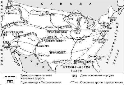 Книга: Географическая картина мира книга 2 Максаковский В П